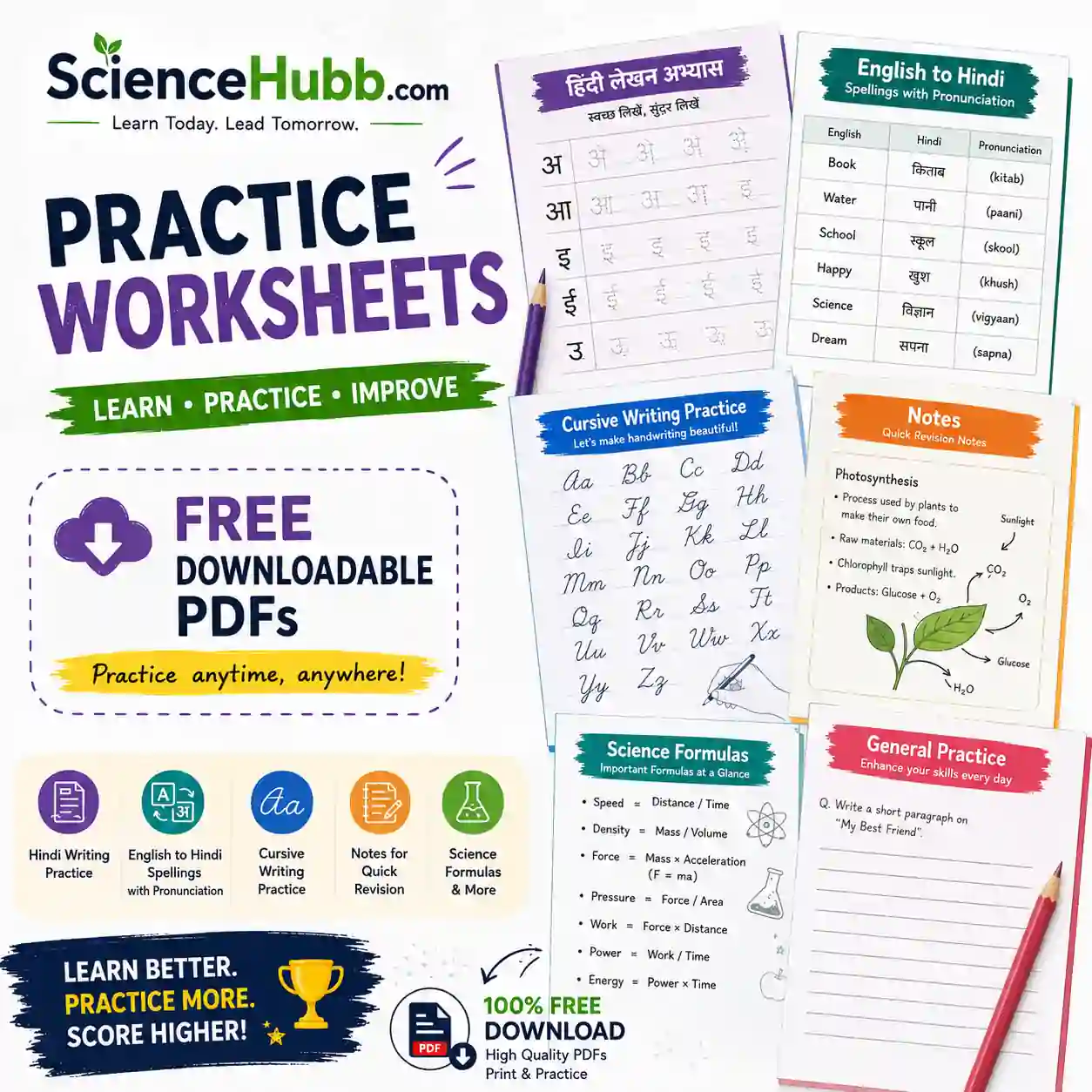 Practice Worksheets